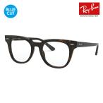 レイバン メガネ フレーム ブルーライトカットレンズセット RX5377F 2012 52 Ray-Ban メテオール クラシック 眼鏡 PCメガネ 度付き対応可
