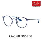  outlet RayBan оправа для очков Ray-Ban RayBan RX6378F 3068 51 date очки раунд Classic полный Fit metal 