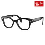 アウトレット レイバン メガネ フレーム Ray-Ban RayBan RX0880 2000 49 伊達眼鏡 ウエリントン セル