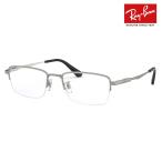 アウトレット レイバン メガネ フレーム Ray-Ban RayBan RX8763D 1000 54 伊達眼鏡 チタン アジアンデザイン ナイロール ハーフリム