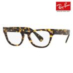 アウトレット レイバン Ray-Ban RayBan RX2201V 8116 51 サングラス メガネ フレーム 伊達メガネ 眼鏡 LARAMIE ララミー フォックス