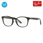 レイバン メガネ フレーム ブルーライトカットレンズセット RX5386D 2000 51 Ray-Ban ジャパンモデル エントリーモデル 眼鏡 PCメガネ 度付き対応可