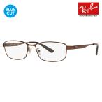 レイバン メガネ フレーム ブルーライトカットレンズセット RX6452D 3077 56 Ray-Ban ジャパンモデル エントリーモデル 眼鏡 PCメガネ 度付き対応可