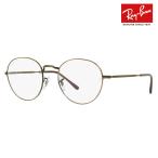 アウトレット レイバン メガネ フレーム Ray-Ban RayBan RX3582V 3117 49 51 伊達眼鏡 DaviD デビッド メタル ラウンド クラシック
