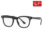 ショッピングレイバン レイバン Ray-Ban RayBan RX5398F 2000 50 メガネ フレーム 純正レンズ対応 伊達メガネ HAWKEYE ホークアイ ラウンド スクエア フルフィット