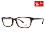 ショッピングメガネ アウトレット レイバン メガネ フレーム Ray-Ban RayBan RX5416D 8290 53 伊達メガネ 眼鏡 ジャパンモデル エントリーモデル スクエア セル