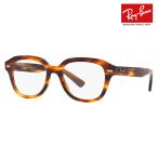 レイバン Ray-Ban RayBan RX7215F 2144 51 メガネ フレーム 純正レンズ対応 ERIK OPTICS エリックオプティクス ウェリントン ボストン フルフィット