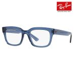 レイバン メガネ フレーム 純正レンズ対応 Ray-Ban RayBan RX7217F 8266 54 CHAD チャド スクエア ウェリントン バイオベース 伊達メガネ 眼鏡