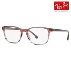 レイバン メガネ フレーム 純正レンズ対応 Ray-Ban RayBan RX5418F 8251 54 スクエア ウェリントン フルフィットモデル 伊達メガネ 眼鏡