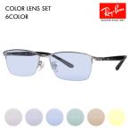 ショッピング眼鏡 レイバン カラーレンズセット サングラス メガネ フレーム RX6501D 2502 55 Ray-Ban RayBan ナイロール スクエア アジアンデザイン メンズ 伊達眼鏡