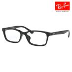 レイバン Ray-Ban メガネ フレーム 純正レンズ対応 RX5318D 2000 55 スクエア ウェリントン アジアンフィットモデルメンズ レディース