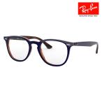 アウトレット レイバン メガネ Ray-Ban RayBan RX7159F 5910 52 伊達メガネ 眼鏡 フルフィット ウェリントン ボストン