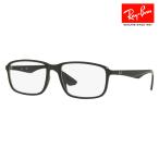 アウトレット レイバン メガネ フレーム Ray-Ban RayBan RX7084F 2000 58 伊達メガネ 眼鏡 スクエア フルフィットモデル メンズ レディース