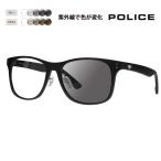 ショッピング眼鏡 ポリス サングラス 調光レンズセット SPL982I U28P 57 POLICE 復刻別注モデル 限定 別注カラー ベストセラー ウェリントン 伊達眼鏡 メガネ