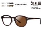 shenega оправа для очков солнцезащитные очки style свет линзы комплект CN-K38 2 51 CIENEGA большой размер Large большой King довольно большой широкий 
