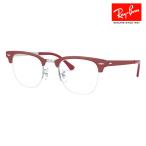 アウトレット レイバン Ray-Ban RayBan RX3716VM 3056 50 伊達メガネ 眼鏡 ナイロール CLUBMASTER クラブマスター メタル サーモント ブロー