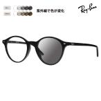  outlet оправа для очков солнцезащитные очки style свет линзы комплект RX5430F 2000 51 Ray-Ban BERNARD Bernard low Bridge Fit Boston 