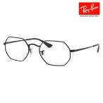 アウトレット レイバン Ray-Ban RayBan RX6456 2509 53 オクタゴン メタル ユニセックス 伊達メガネ 眼鏡