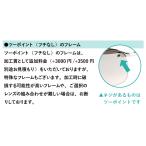  очки очки линзы замена two-point обработка плата 