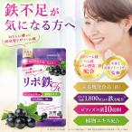  железо supplement гем железа supplement всасывание type металлический . кислота . supplement фолиевая кислота supplement liposo-m металлический цинк растения экстракт supplement lipo металлический Fe 1 пакет 30 день минут 