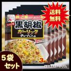 ... ах .. чёрный .. чеснок тяхан. элемент 5 пакет комплект бесплатная доставка 