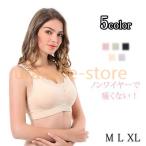 授乳ブラストラップ開きノンワイヤーマタニティブラマタニティ下着授乳下着マタニティウェアマタニティブラジャー授乳ブラジャー脇高脇肉