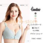 授乳ブラショーツセット前開きマタニティウェア上下２点セットマタニティブラジャーマタニティショーツマタニティ下着授乳下着4段ホック