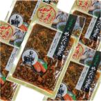  Nagasaki . солености tsukemono комплект .. хочет высота ./5 пакет почтовая доставка ( почтовая отправка ) прохладный * наложенный платеж * на день указание не возможно 