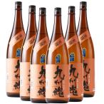  Kyushu душа kusudama пшеничная сётю (25*)1800ml/6шт.@ бриллиант тест .. достижение выигрыш sake 
