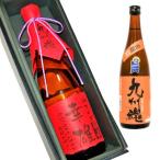 還暦 名入ラベル酒ギフト 敬老 幸福の赤いラベル 3ッ星麦焼酎「九州魂」 720ml化粧箱入 誕生日 命名 初節句 出産内祝 還暦 退職