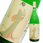 長崎美人　大吟醸　1800ml　長崎の酒