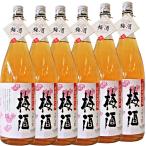 さつまの梅酒 1800ml/6本 限定 白玉梅酒 魔王を造る白玉醸造の梅酒