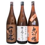  тщательно отобранный Kyushu пшеничная сётю наш магазин верх 3 комплект один шарик. пшеница *....* Kyushu душа (25*)1800ml