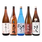 お中元 福袋　長崎の麦トレンドのみくらべ1800ML/5本焼酎セット/壱岐さるこう・壱岐づくし・軍艦島・九州魂・夘八　全1800ml