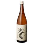 ¤·¤á¤Î¤ª¡Ê25¡¬¡Ë¡¡1800ml¡¡°í´ô¤ÎÅ·¤ÎÀî¼ò¤¤ÎÈ뢼ò¡¡¾ÆÃñ¡¡°í´ô¾ÆÃñ