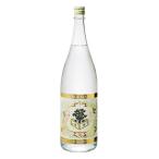 限定繁桝大吟醸酒粕焼酎1800ml