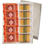  Nagasaki . три . кастелла * кофе кастелла каждый 5 порванный все 10 порванный шт упаковка подарок комплект 