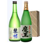 魔王・杵の川純米大吟醸黎明720ml 各1本 箱入 御祝 誕生日 退職 還暦 内祝など ギフト