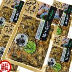 長崎　しっぽく漬150g　5袋入　メール便　クール・配送指定日・時間指定・代引き不可