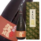 黒龍 大吟醸・龍 720ml 父の日 御祝 日本酒 ギフト 2025.4月入荷分より価格変更しました。