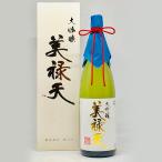 .. река прекрасный . небо большой сакэ гиндзё 1800ml японкое рисовое вино (sake) Nagasaki 