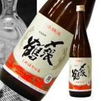 〆張鶴月720ml 限定 新潟