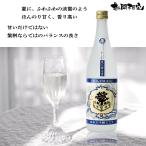 .. лето . сон . снег дзюнмаи сакэ большой сакэ гиндзё ... sake 720ml Fukuoka префектура японкое рисовое вино (sake) 
