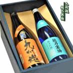 Yahoo! Yahoo!ショッピング(ヤフー ショッピング)麦焼酎・日本酒飲み比べセット/九州魂　越乃寒梅720ml 2本箱入