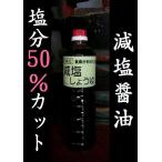 < Fukuoka *.. соевый соус . структура изначальный >. соль соя (книга@. структура ) 1000ml