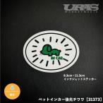 ペットインカー　アート風　アーティスト　キース　URAS　ステッカー