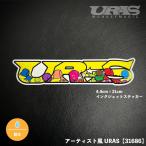 URAS アーティスト風　ペイント　ステッカー　モンキー　