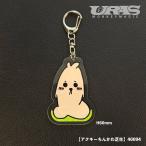 ちんかわ　アクキー　アクリルキーホルダー　URAS　