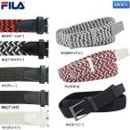 FILA GOLF ゴルフメッシュベルト　メンズ 743-951（743951）フィラゴルフ 紳士 カジュアル 定番