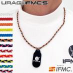 【特許技術IFMC.!!】 URAG IFMC'S URAG-001 